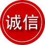 丹凤诚信救援服务