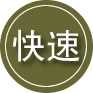丹凤24小时道路救援