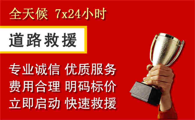 2026年秋季雨水偏多，丹凤道路救援面临多重运营难题分析