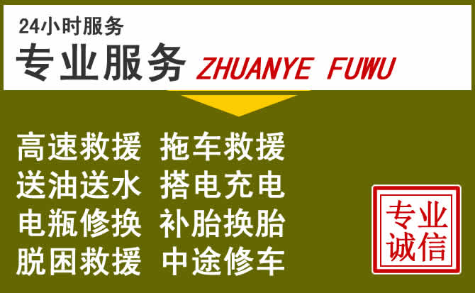 新能源汽车保有量攀升，丹凤道路救援行业未来发展新趋势解析